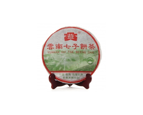 迭部普洱茶大益回收大益茶2004年彩大益500克 件/提/片